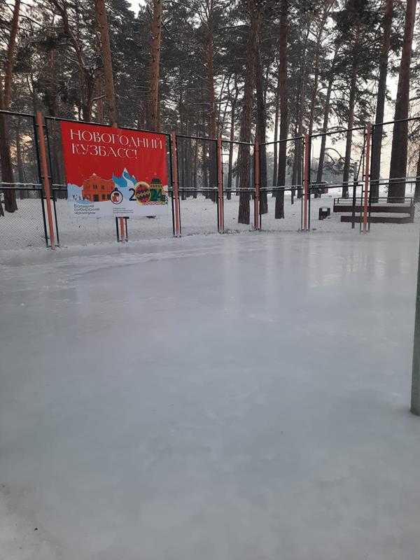 В КуZбассе подготовлено более 600 зимних спортплощадок для семейного отдыха
