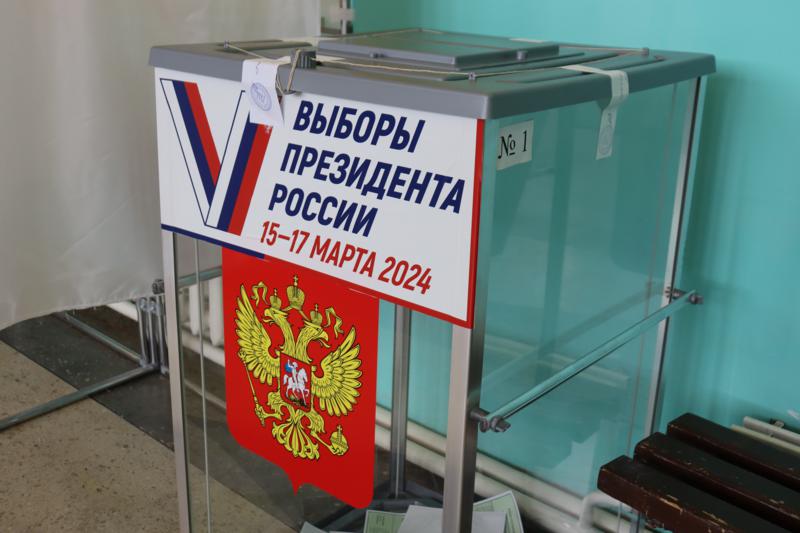 Завершились трехдневные выборы Президента РФ